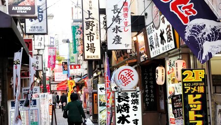 Japan – Hokkaido bis Tokyo: Wandern & Kultur