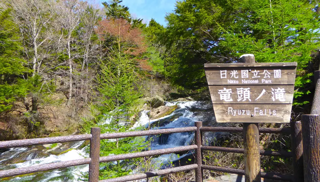 Japan – Fuji & Megacity Tokyo