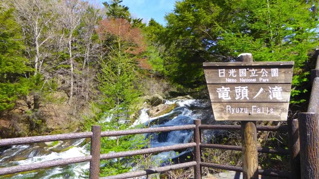 Japan – Fuji & Megacity Tokyo