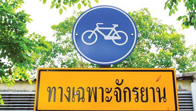 Cycle Southern Thailand