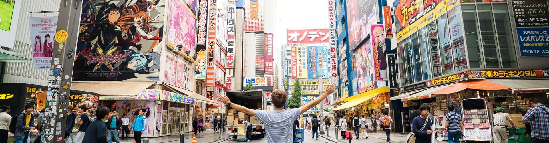 Essential Japan - 1