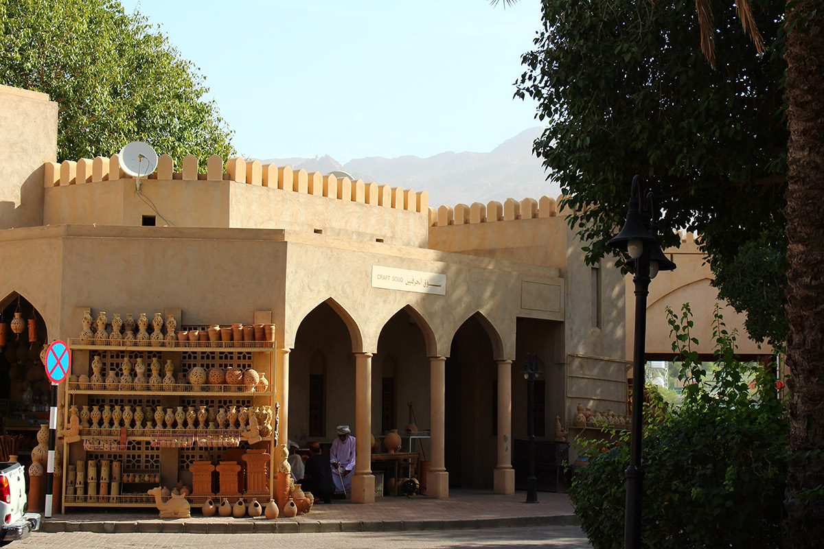 Nizwa